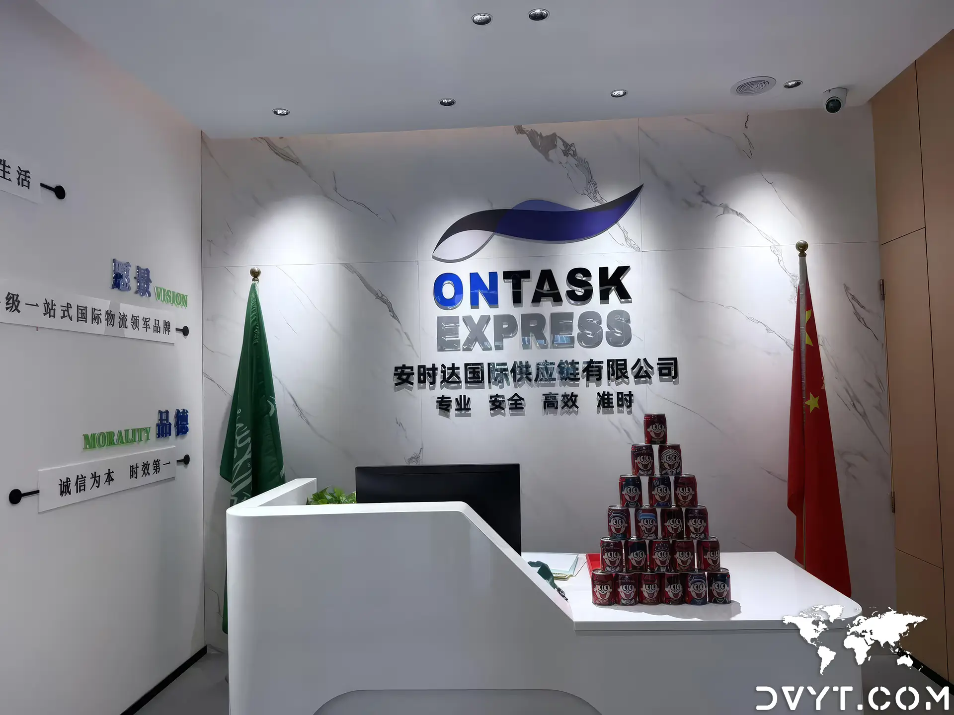 Resepsionis ONTASK EXPRESS — Rantai Pasokan Internasional Ontask Guangzhou